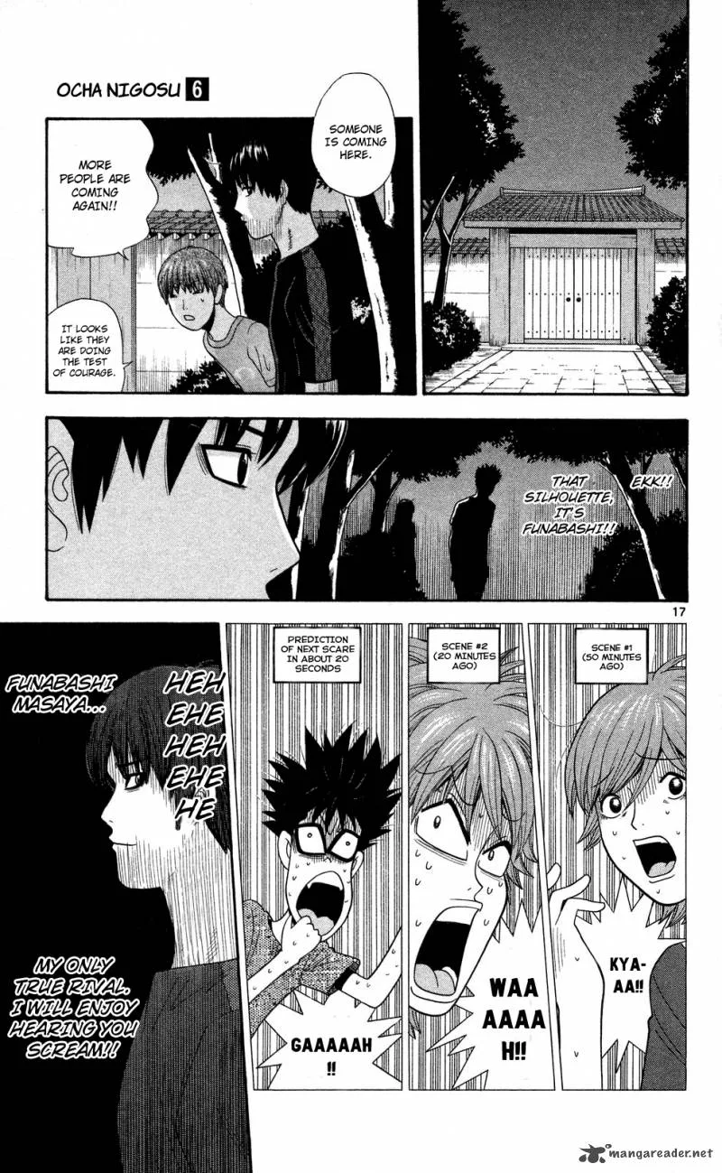 Ocha Nigosu Chapter 53 page 17