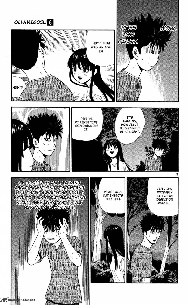 Ocha Nigosu Chapter 53 page 9