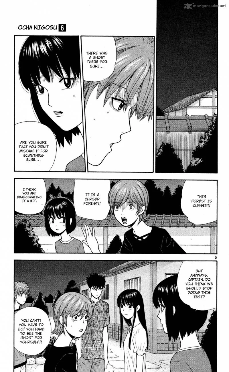 Ocha Nigosu Chapter 53 page 5