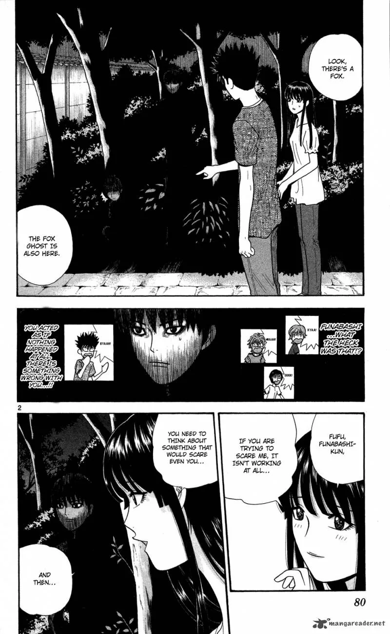 Ocha Nigosu Chapter 54 page 2