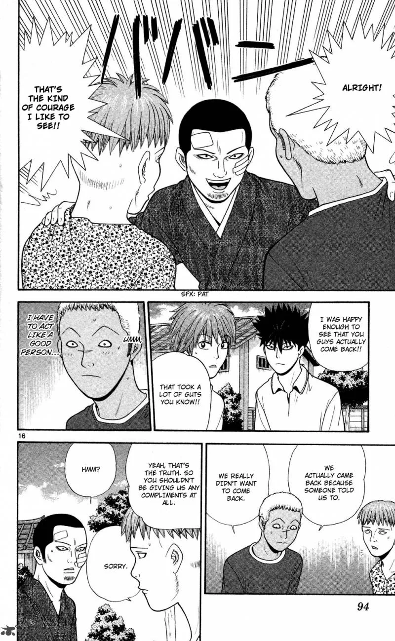 Ocha Nigosu Chapter 54 page 16