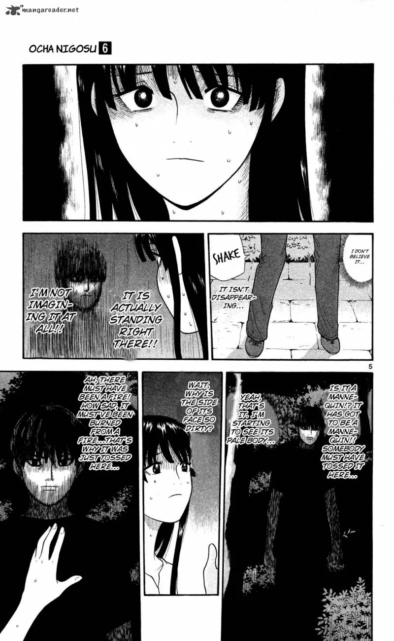 Ocha Nigosu Chapter 54 page 5