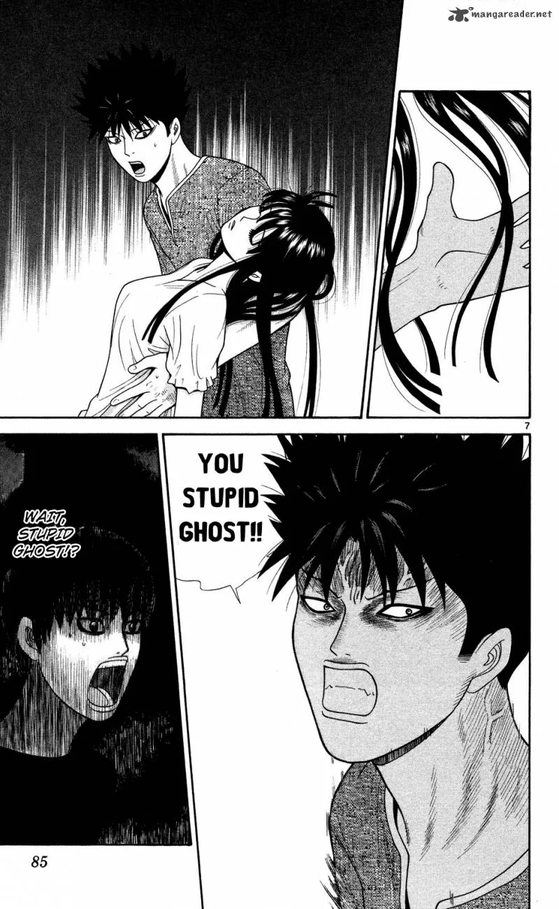 Ocha Nigosu Chapter 54 page 7