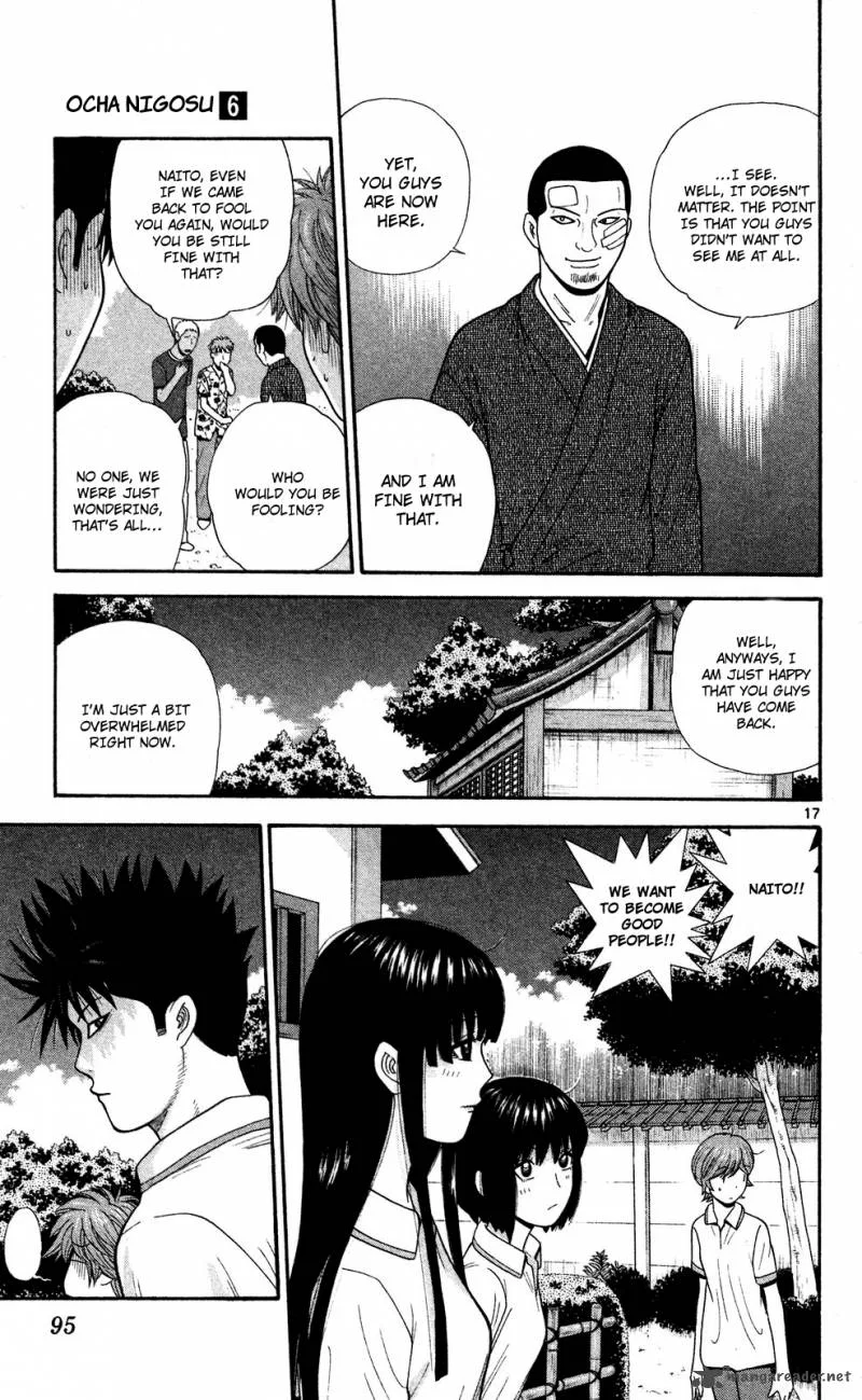 Ocha Nigosu Chapter 54 page 17