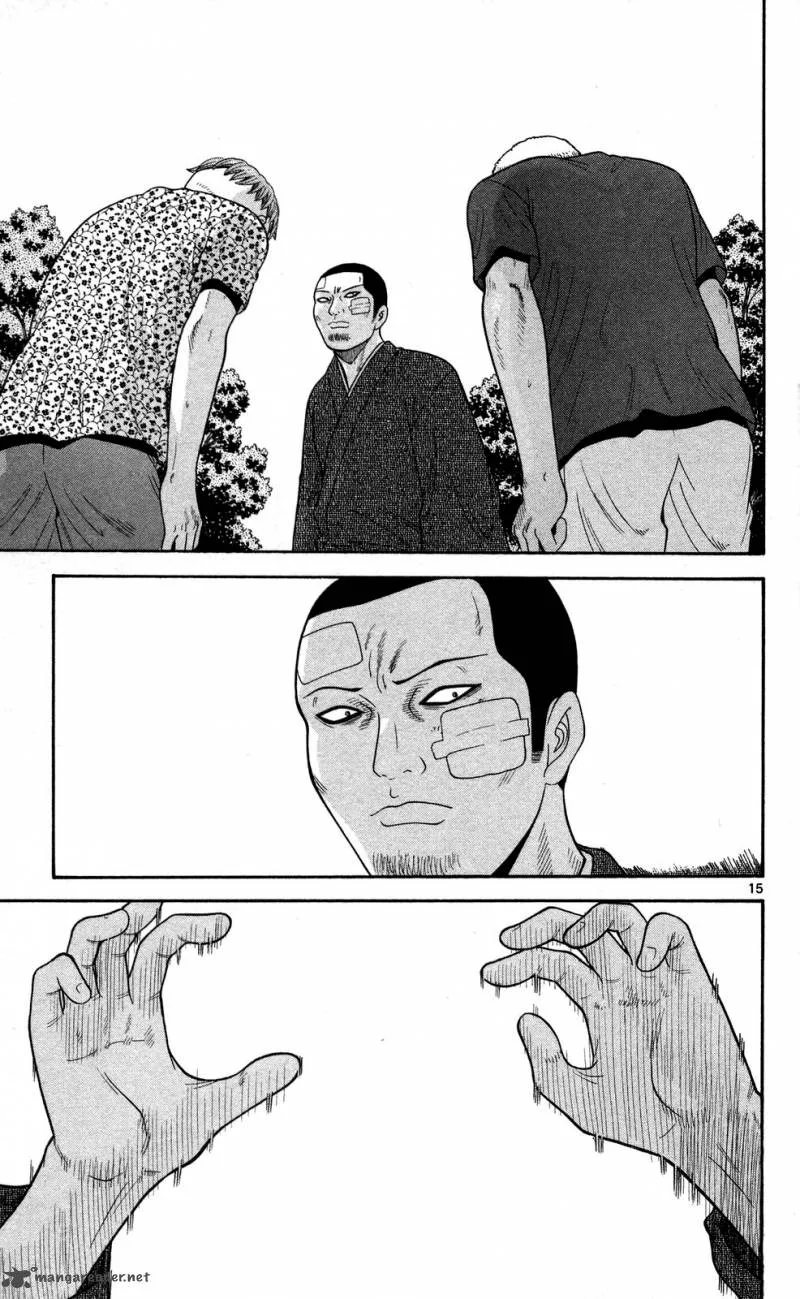 Ocha Nigosu Chapter 54 page 15