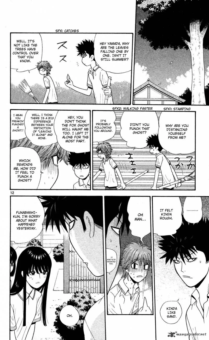 Ocha Nigosu Chapter 54 page 12