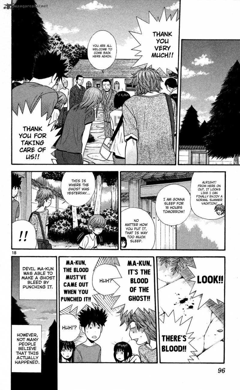 Ocha Nigosu Chapter 54 page 18