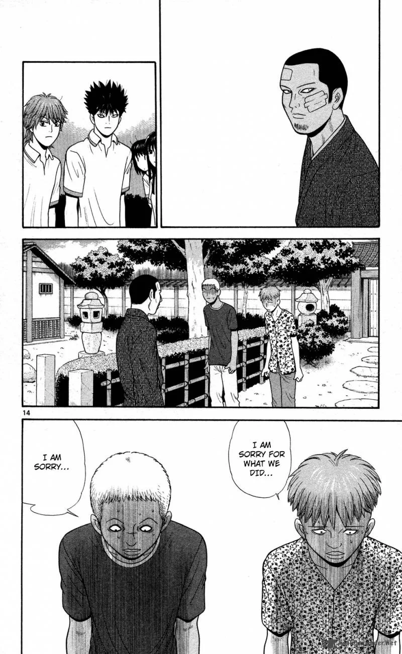Ocha Nigosu Chapter 54 page 14