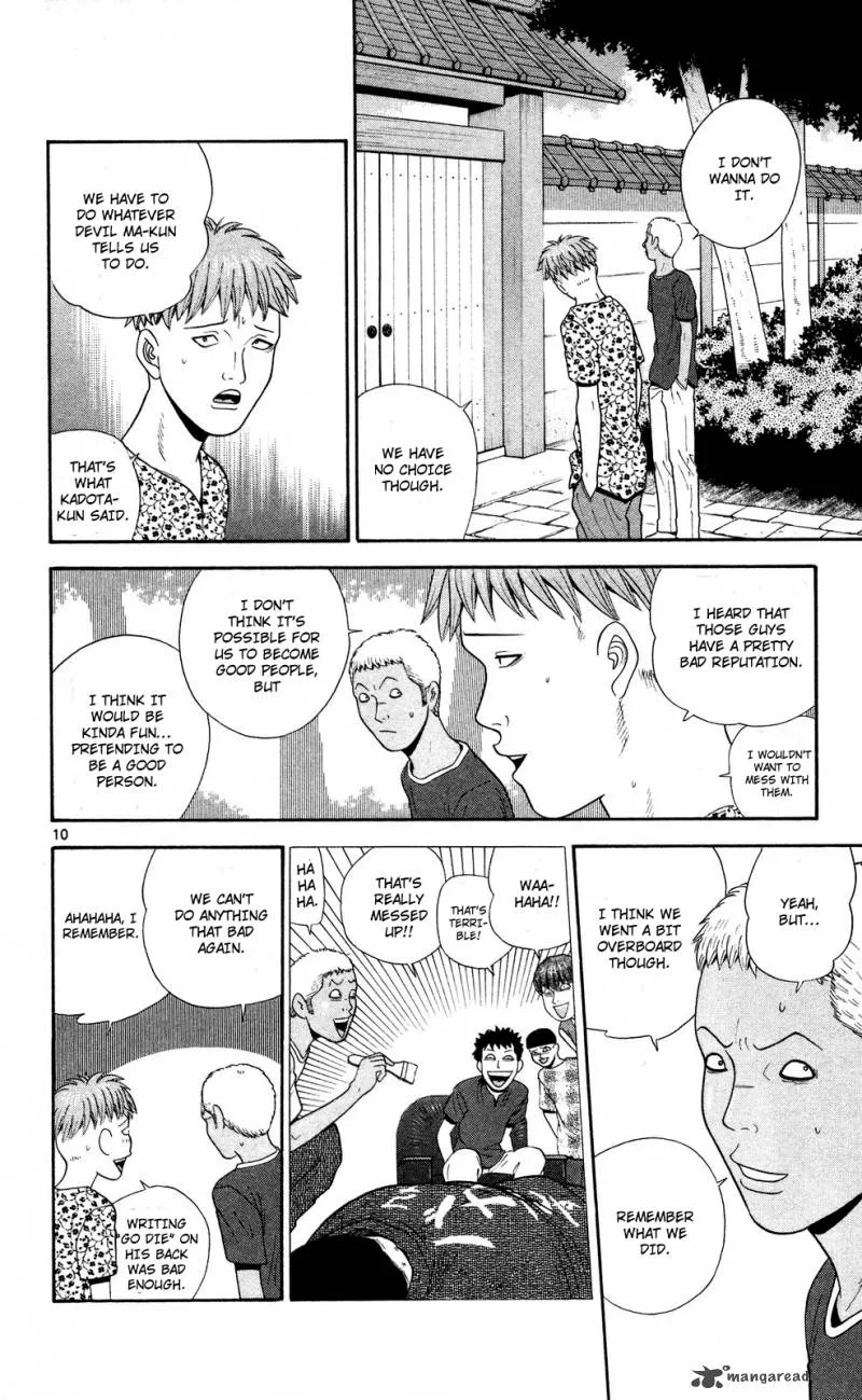 Ocha Nigosu Chapter 54 page 10