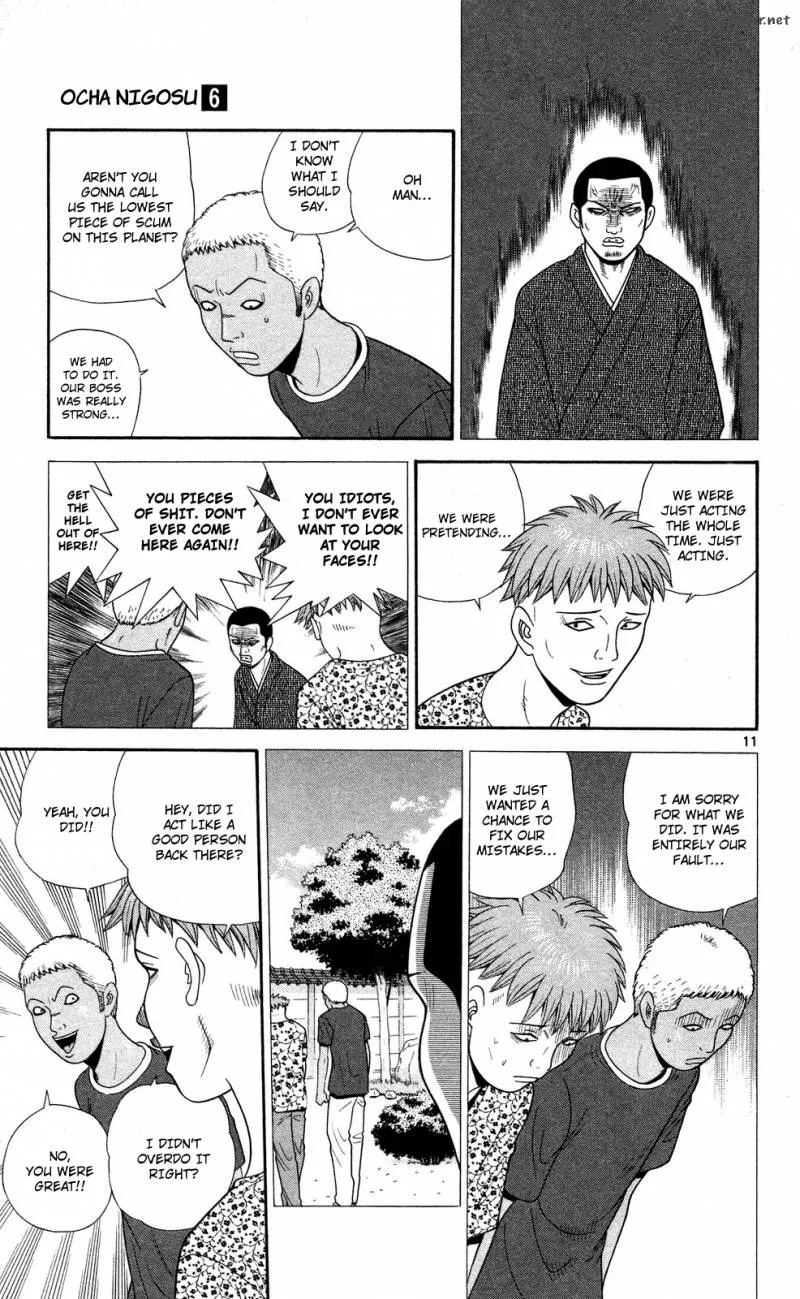 Ocha Nigosu Chapter 54 page 11