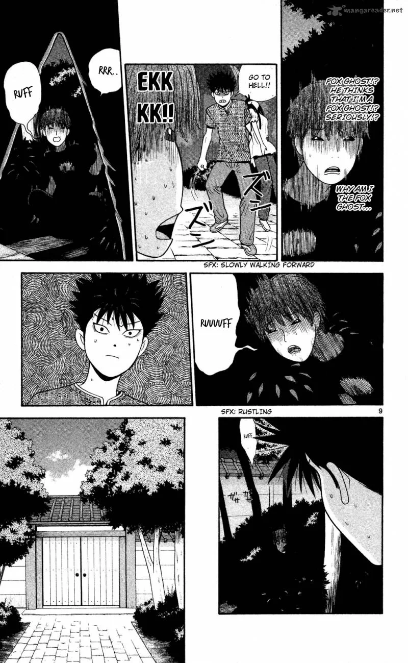 Ocha Nigosu Chapter 54 page 9