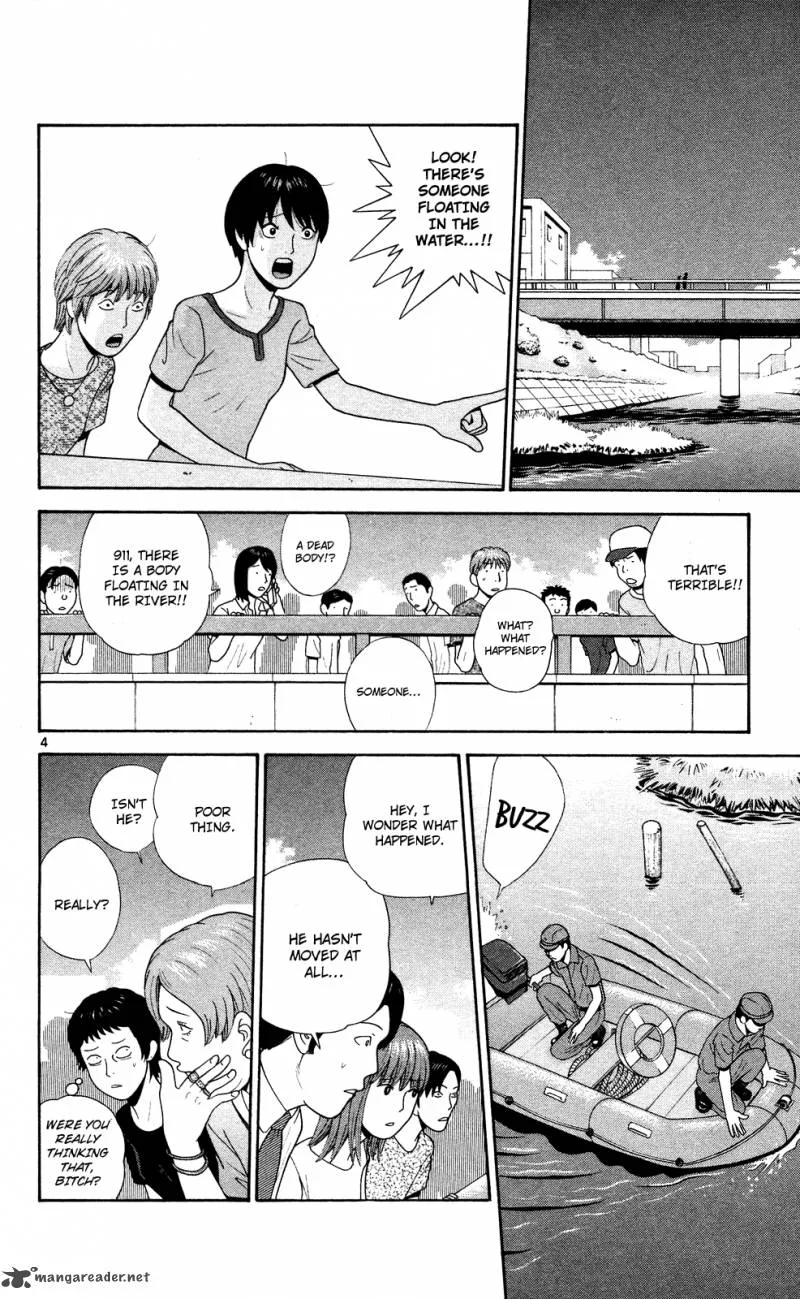 Ocha Nigosu Chapter 55 page 4