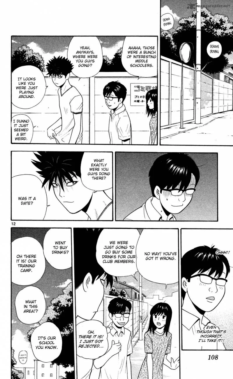 Ocha Nigosu Chapter 55 page 12