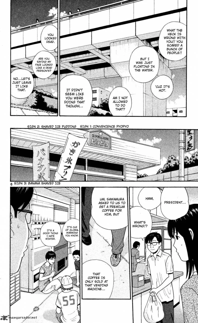 Ocha Nigosu Chapter 55 page 6