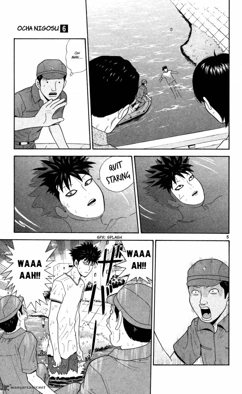 Ocha Nigosu Chapter 55 page 5