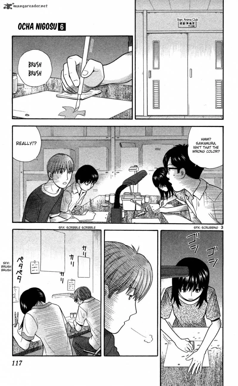 Ocha Nigosu Chapter 56 page 3