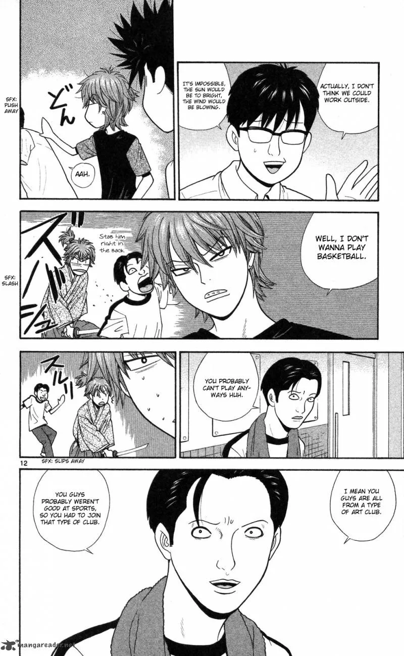 Ocha Nigosu Chapter 56 page 12