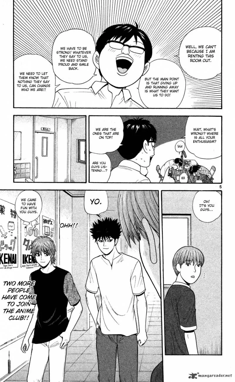 Ocha Nigosu Chapter 56 page 5