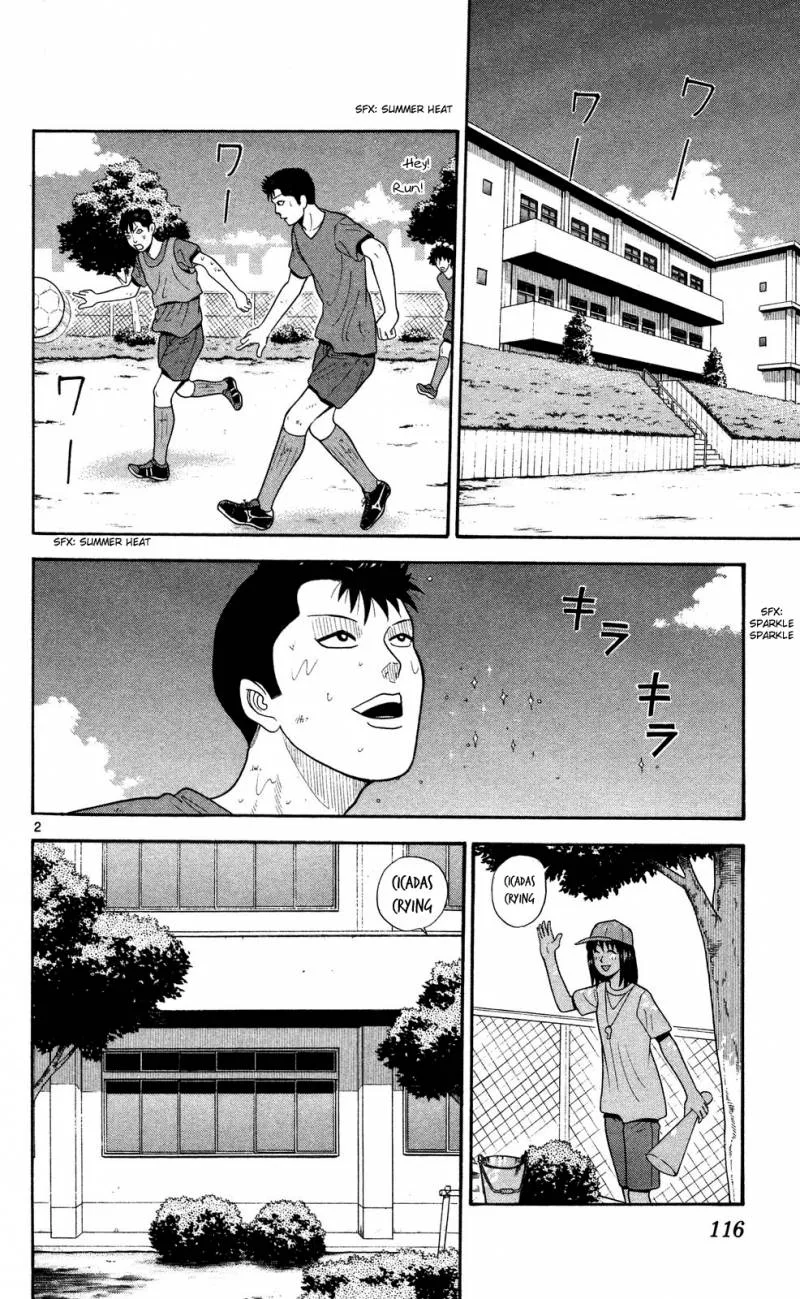 Ocha Nigosu Chapter 56 page 2