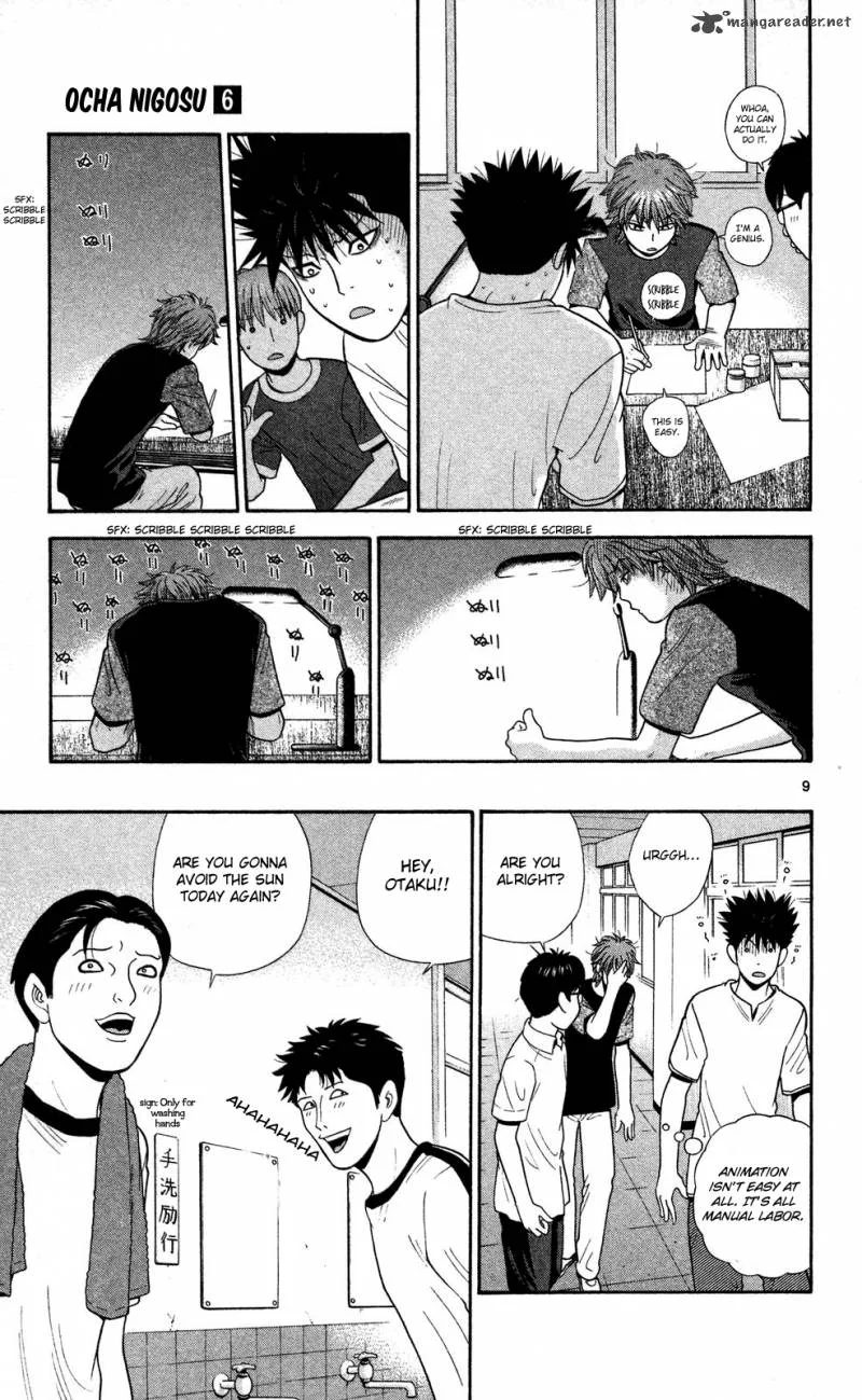 Ocha Nigosu Chapter 56 page 9