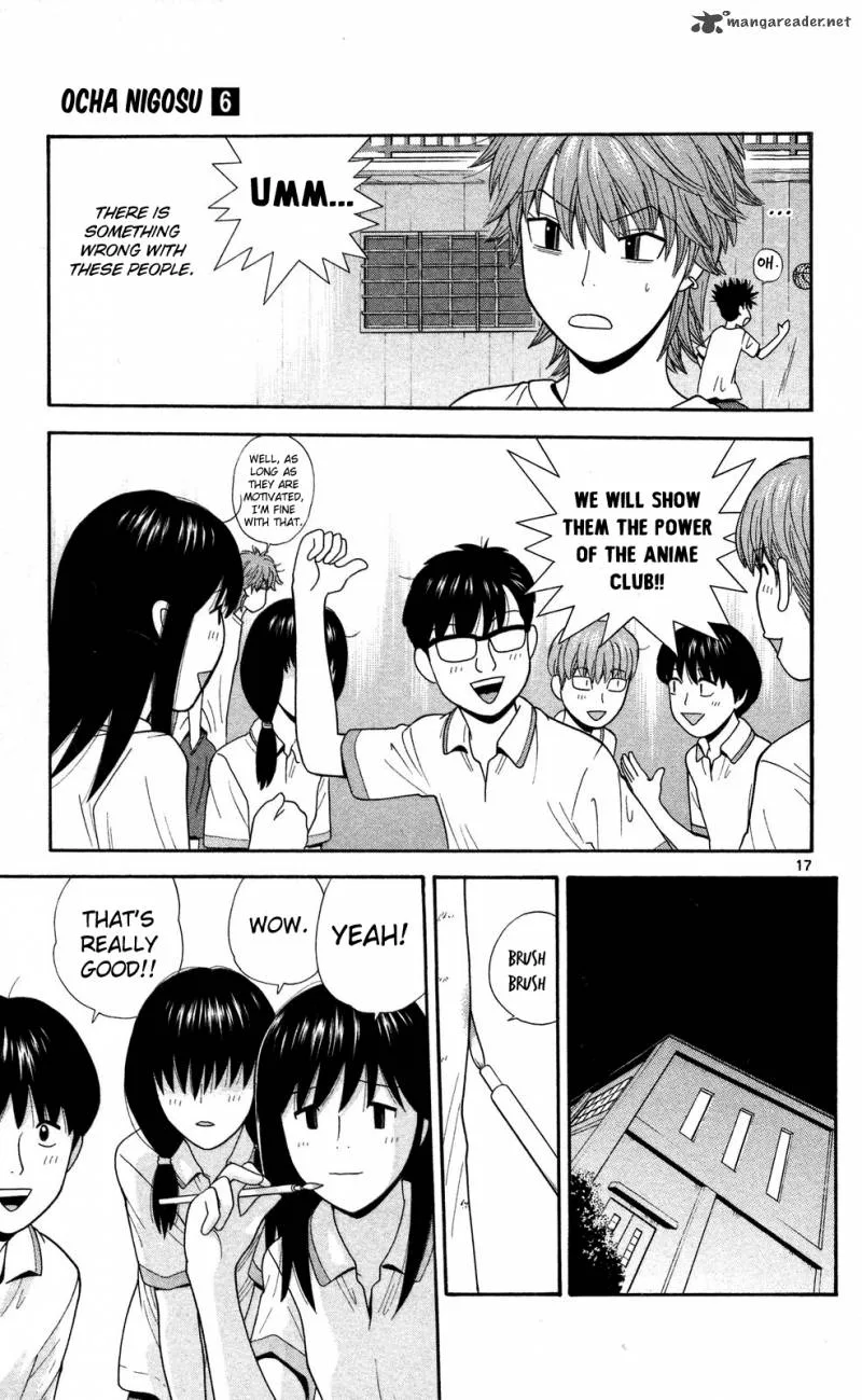 Ocha Nigosu Chapter 57 page 17