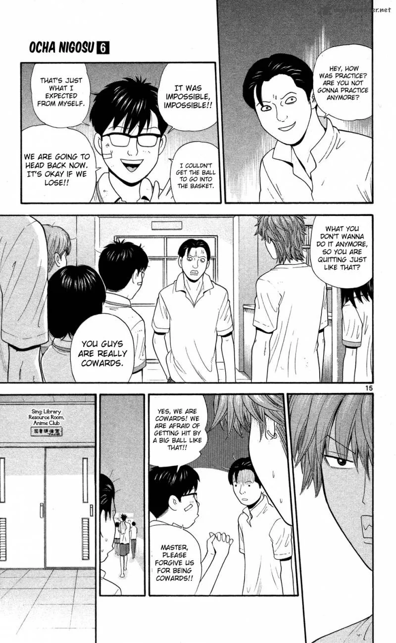 Ocha Nigosu Chapter 58 page 14