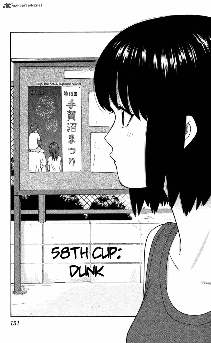 Ocha Nigosu Chapter 58 page 1