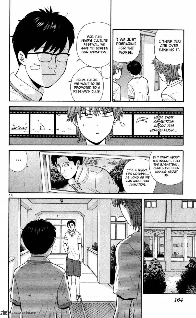 Ocha Nigosu Chapter 58 page 13