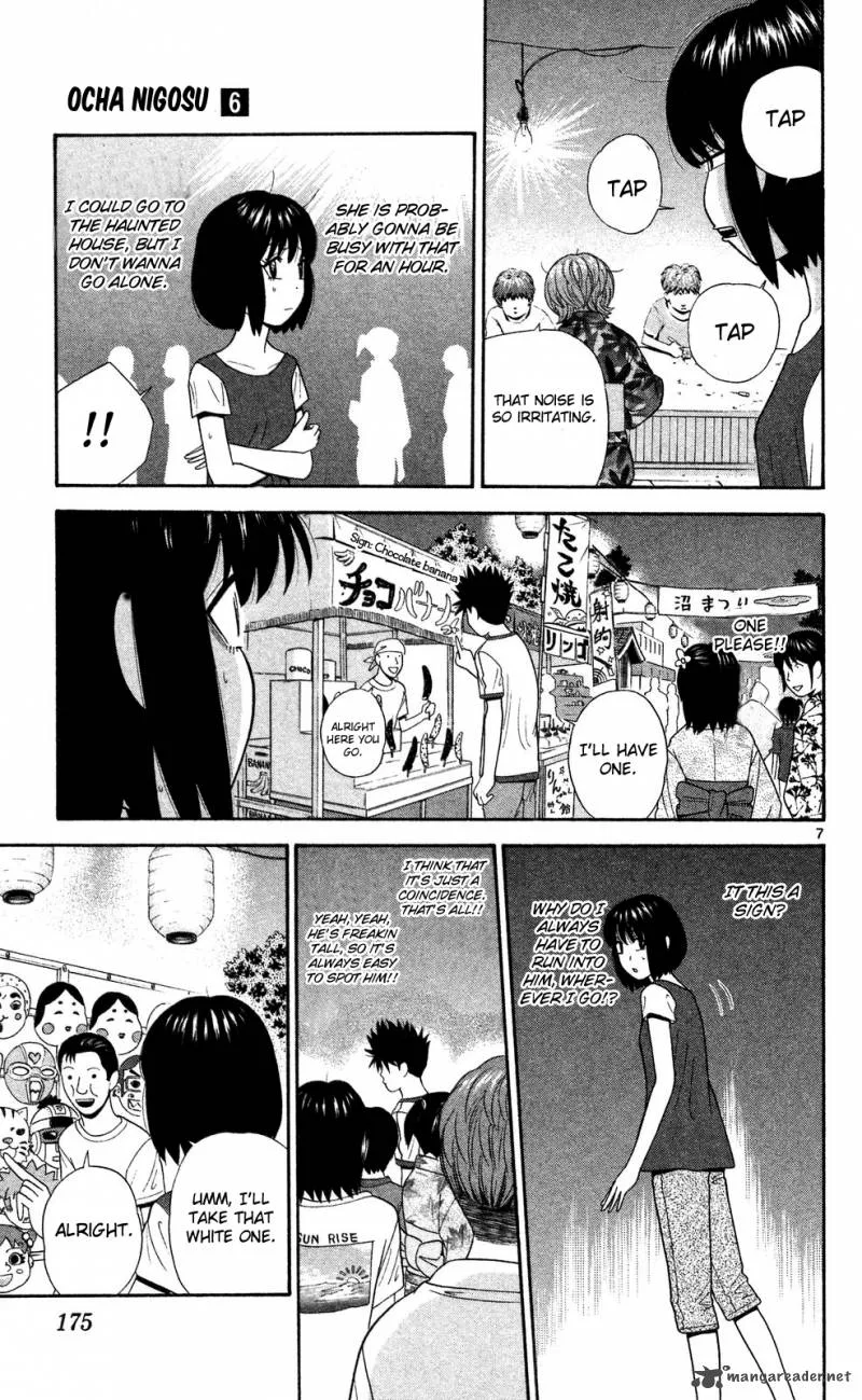 Ocha Nigosu Chapter 59 page 7