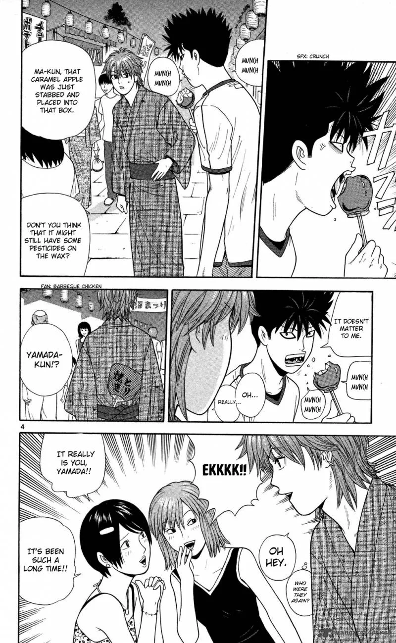 Ocha Nigosu Chapter 59 page 4