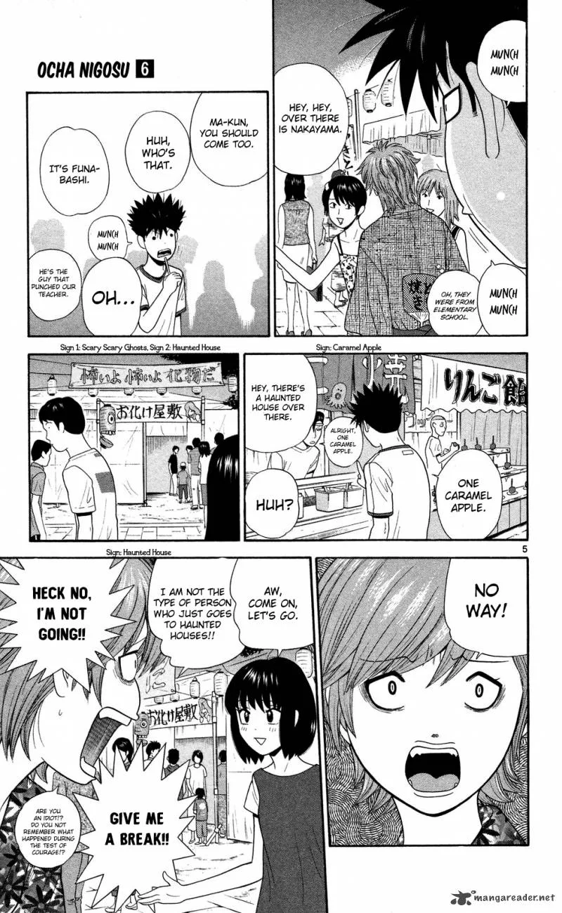 Ocha Nigosu Chapter 59 page 5