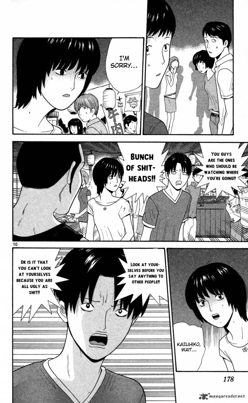 Ocha Nigosu Chapter 59 page 10