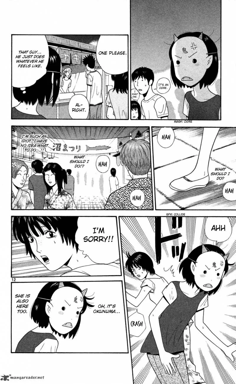 Ocha Nigosu Chapter 59 page 12