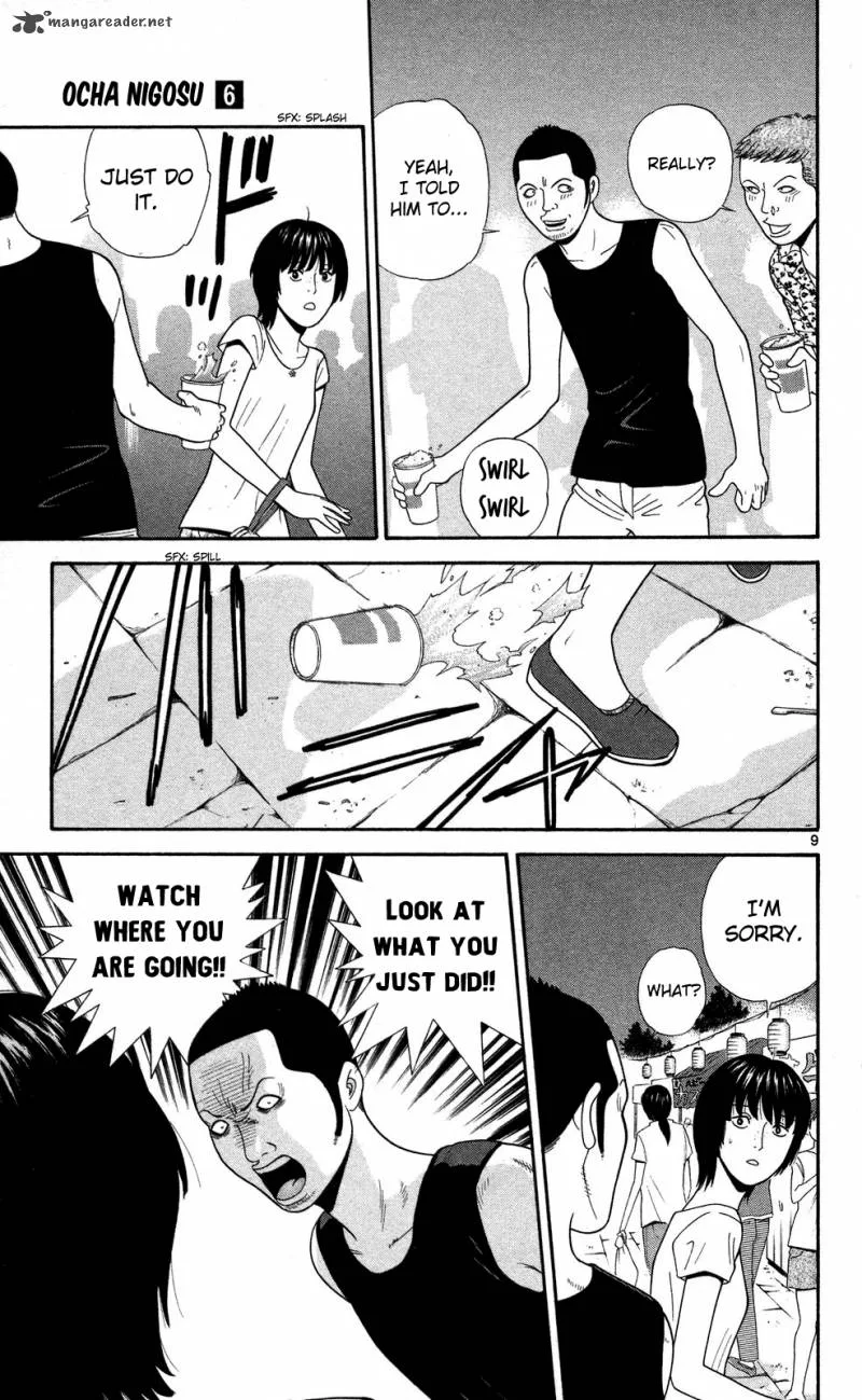 Ocha Nigosu Chapter 59 page 9