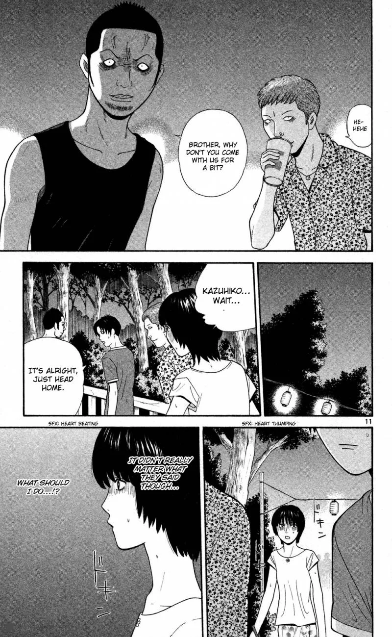 Ocha Nigosu Chapter 59 page 11