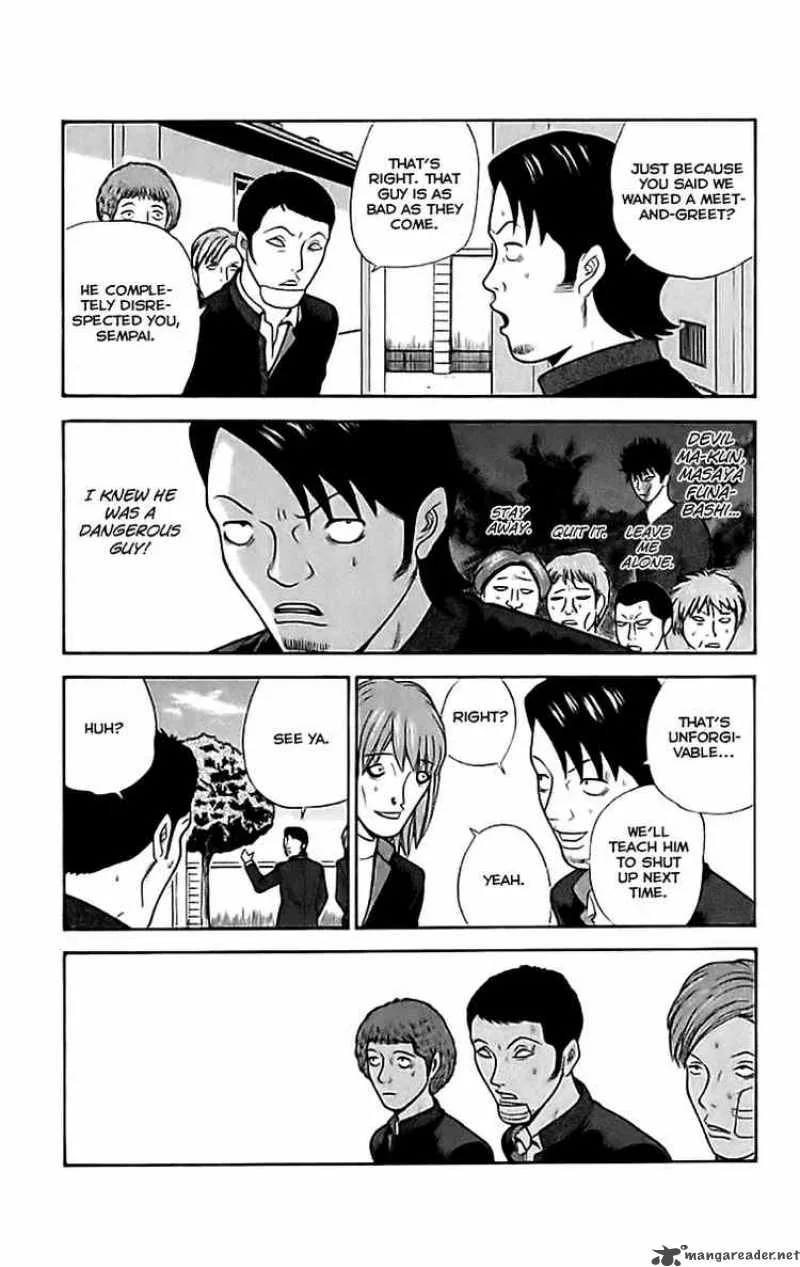 Ocha Nigosu Chapter 6 page 3