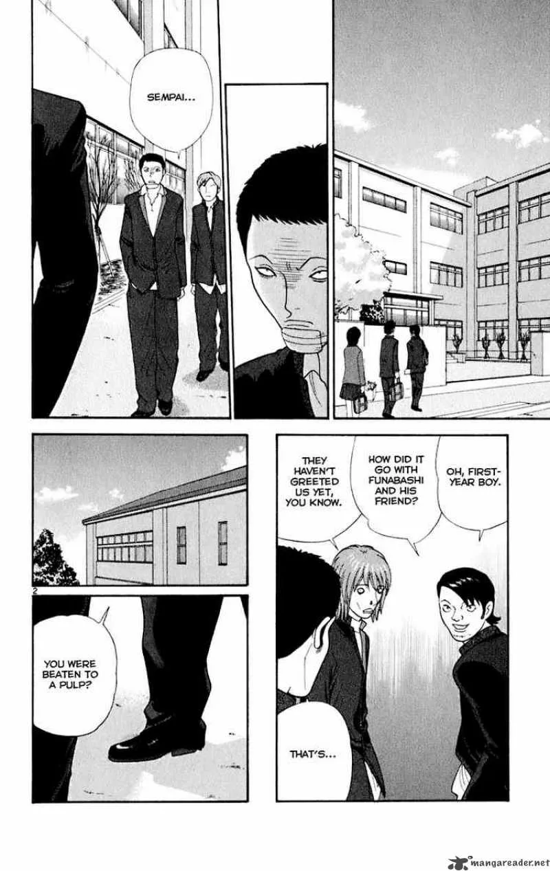 Ocha Nigosu Chapter 6 page 2