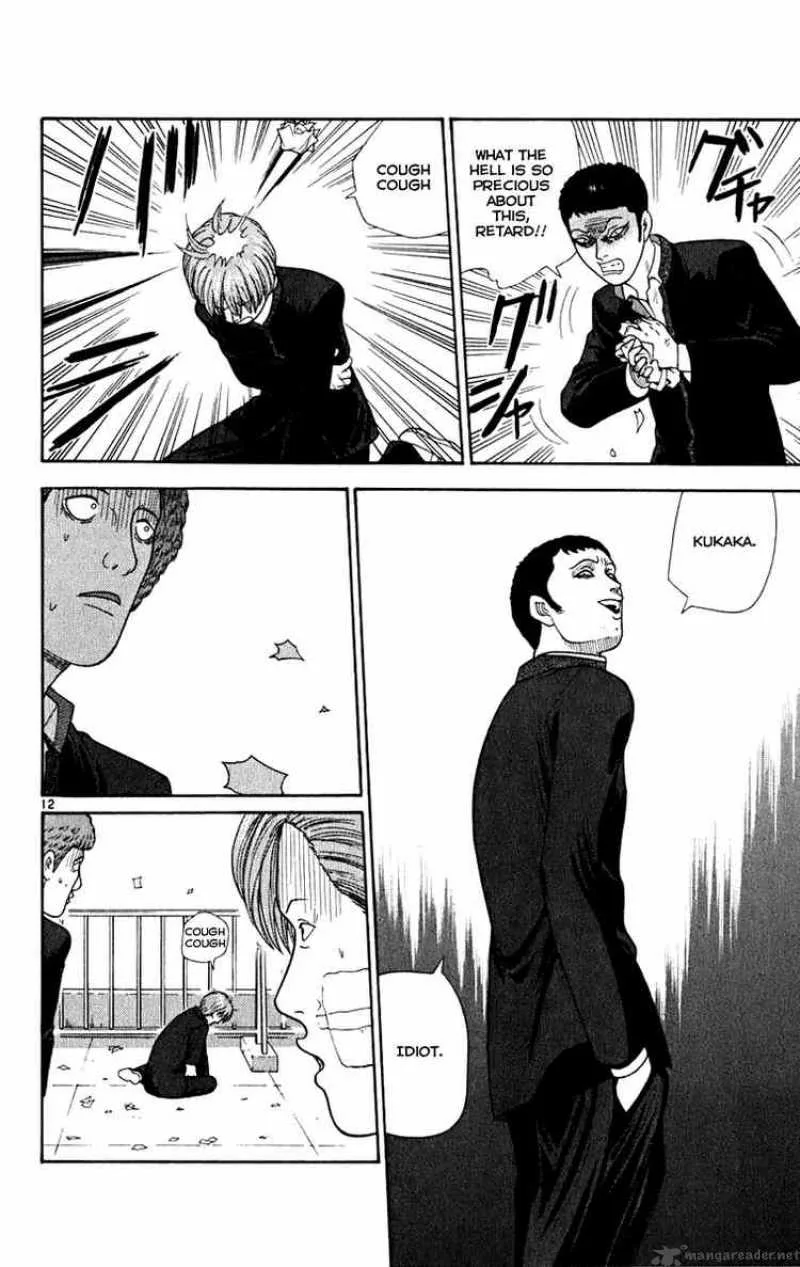 Ocha Nigosu Chapter 6 page 12