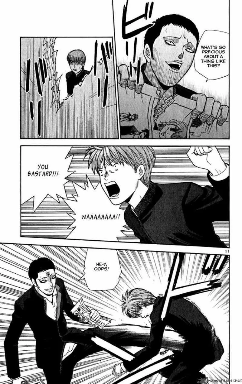 Ocha Nigosu Chapter 6 page 11