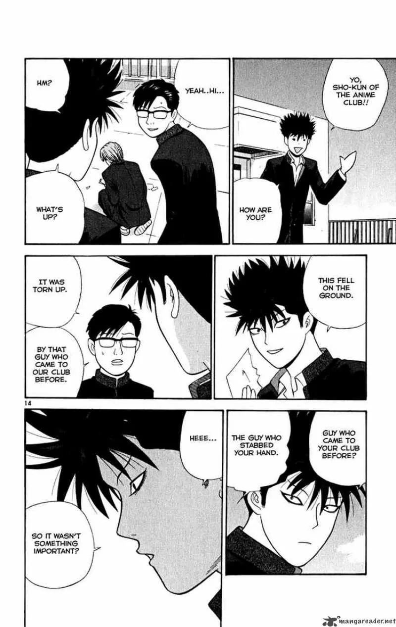 Ocha Nigosu Chapter 6 page 14