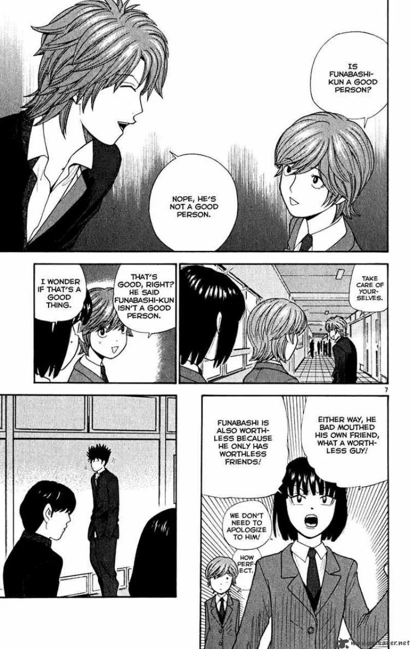 Ocha Nigosu Chapter 6 page 7