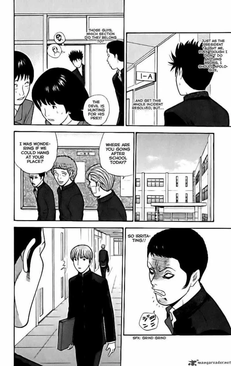 Ocha Nigosu Chapter 6 page 8