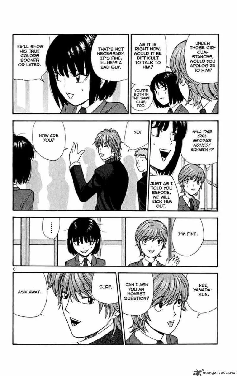 Ocha Nigosu Chapter 6 page 6