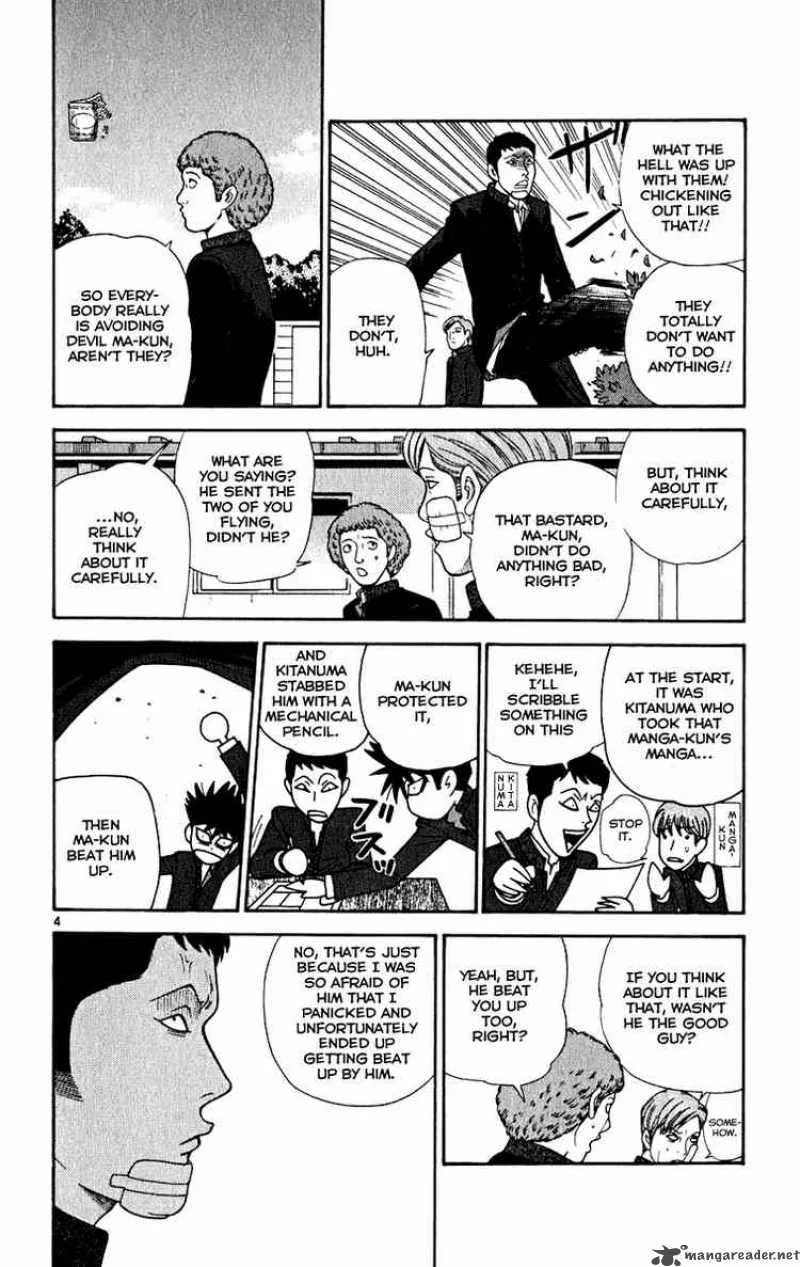 Ocha Nigosu Chapter 6 page 4