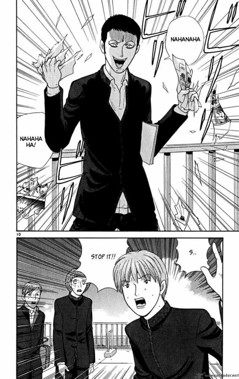 Ocha Nigosu Chapter 6 page 10