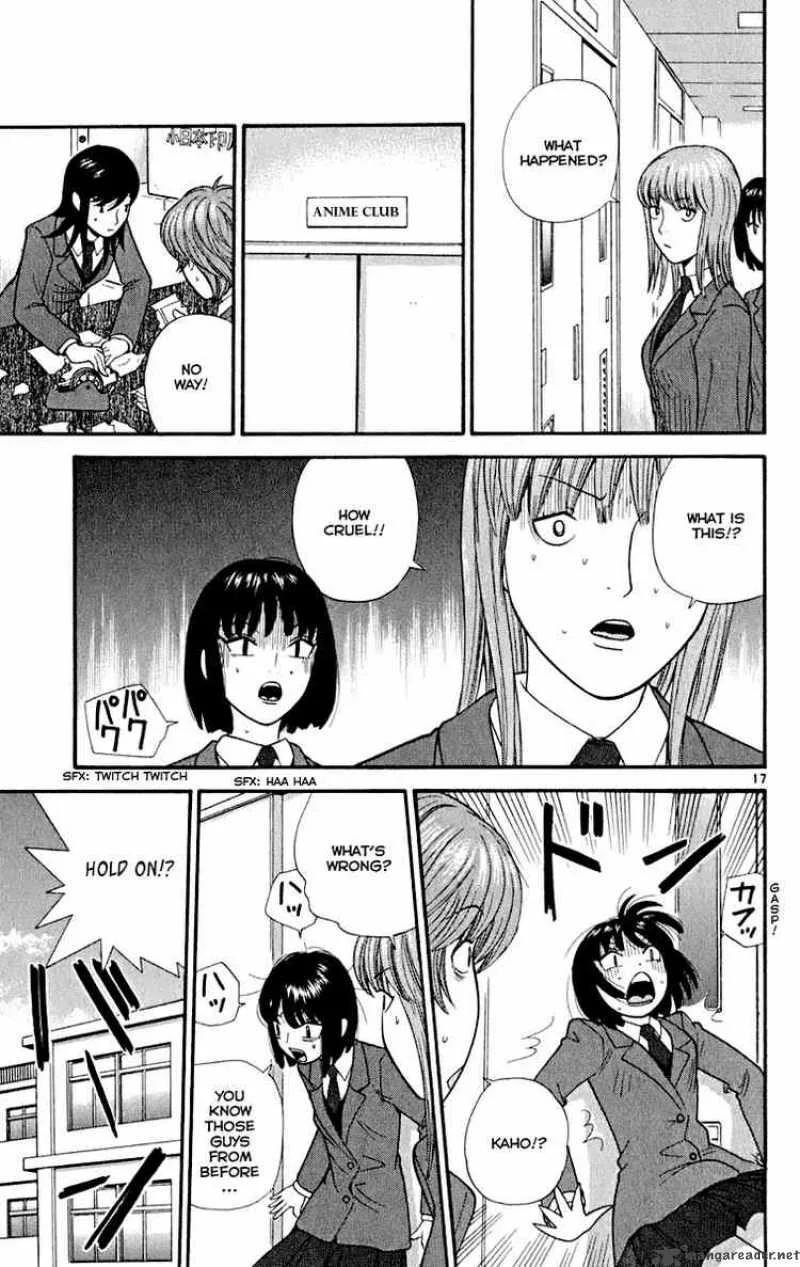 Ocha Nigosu Chapter 6 page 17