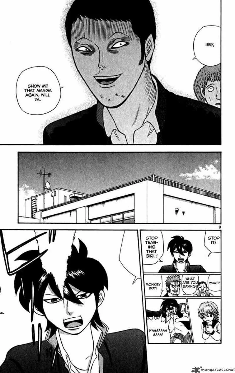 Ocha Nigosu Chapter 6 page 9