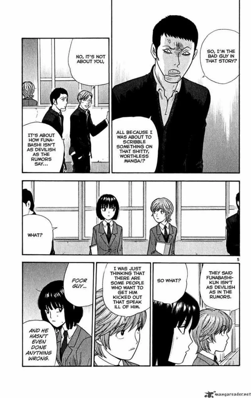 Ocha Nigosu Chapter 6 page 5