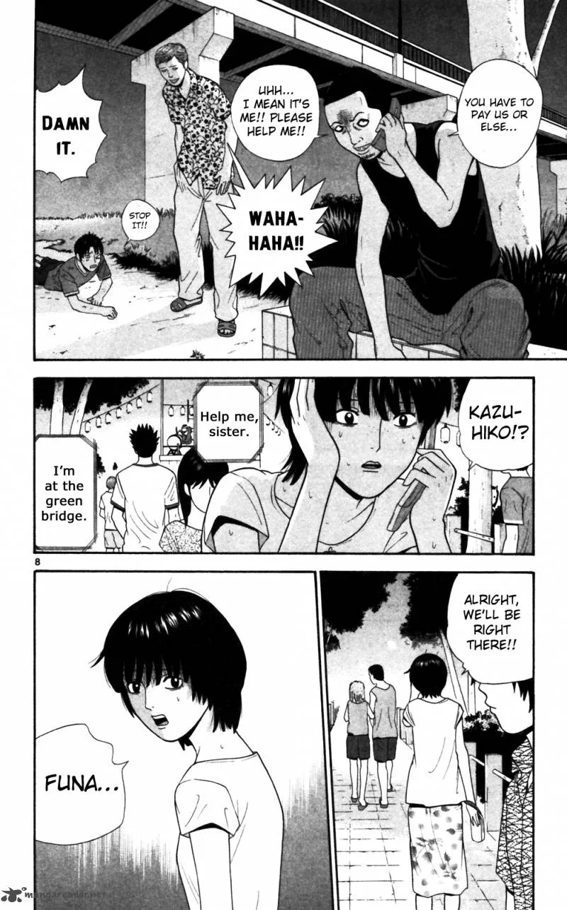 Ocha Nigosu Chapter 60 page 17