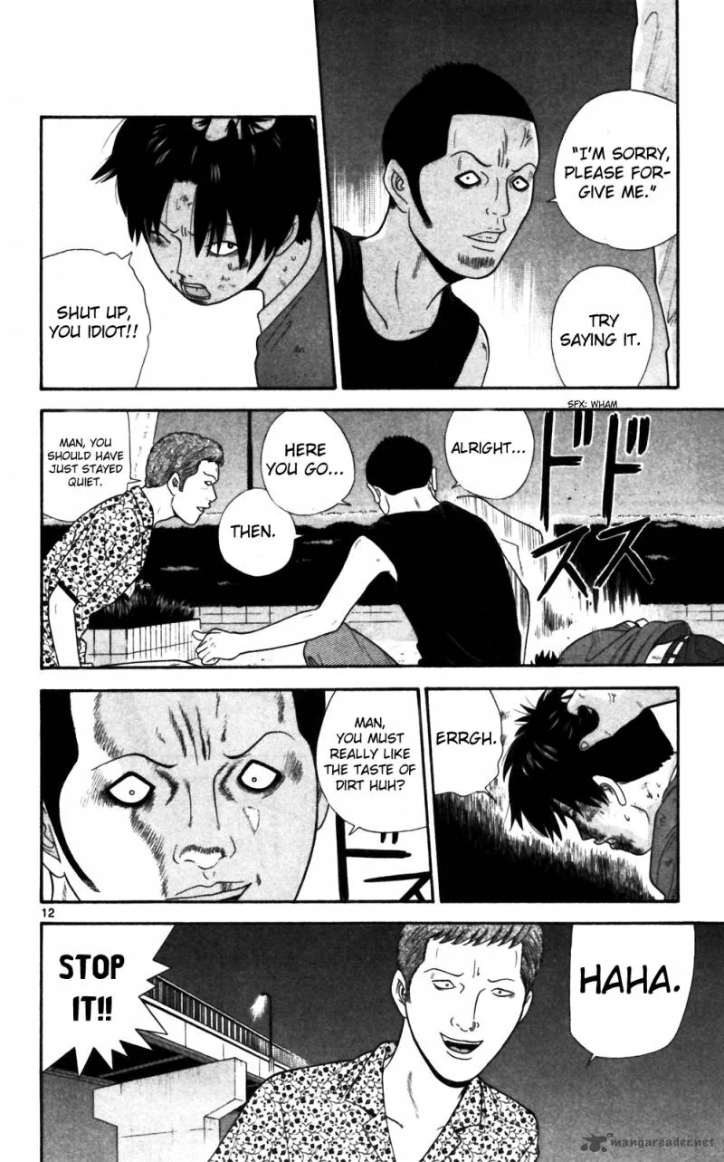 Ocha Nigosu Chapter 60 page 21